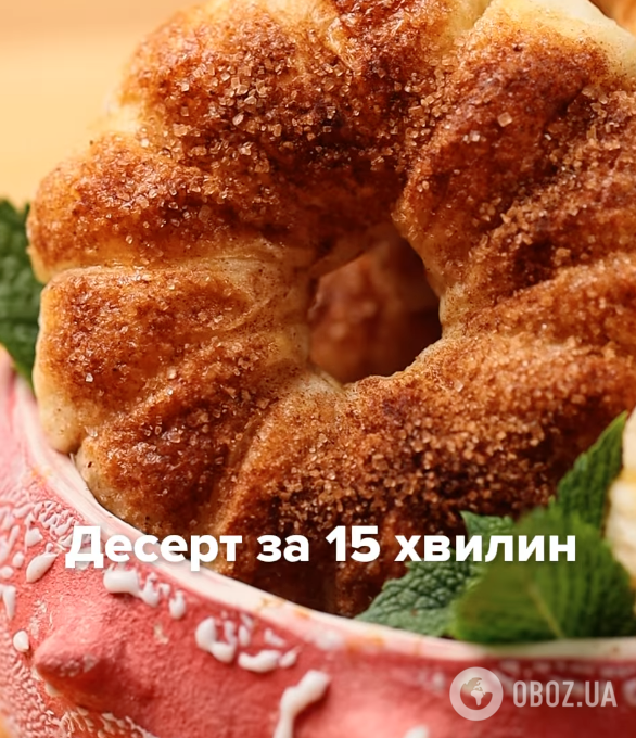 Вкусный десерт из яблок