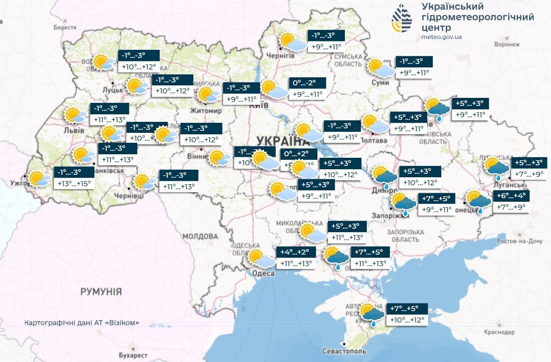 Заморозки охоплять майже всю Україну, а потім увірветься потепління: синоптикиня назвала дату. Карта