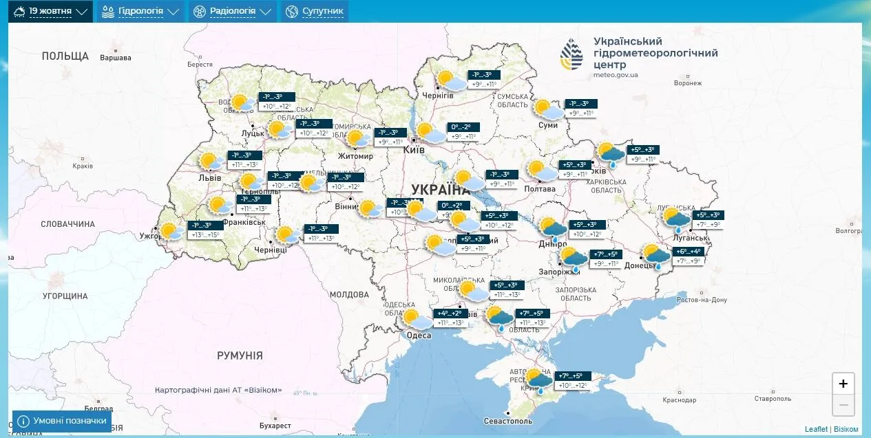 В Україну йде потепління, заморозки припиняться: у Гідрометцентрі озвучили позитивний прогноз погоди