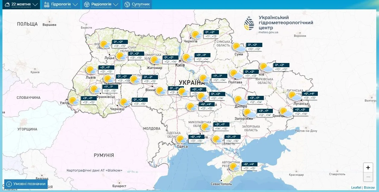 В Україну йде потепління, заморозки припиняться: у Гідрометцентрі озвучили позитивний прогноз погоди