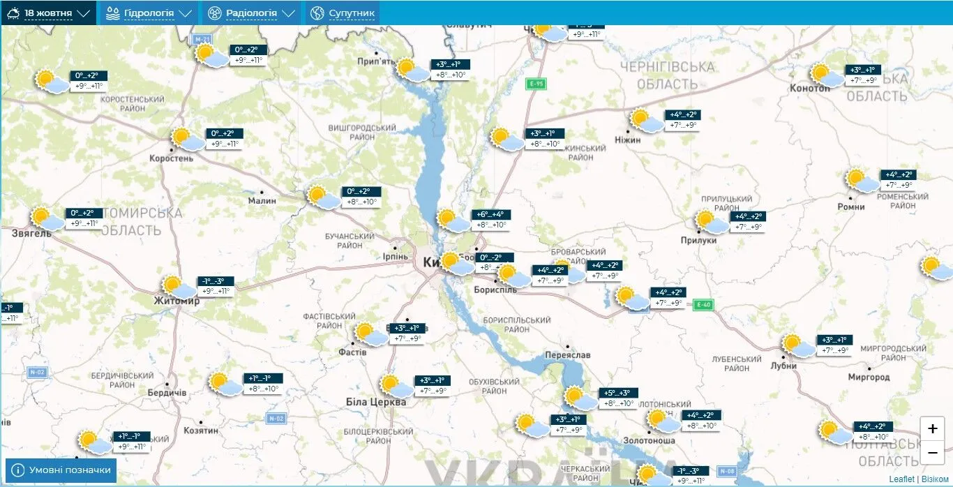 Без опадів та до +12°С: детальний прогноз погоди по Київщині на 18 жовтня