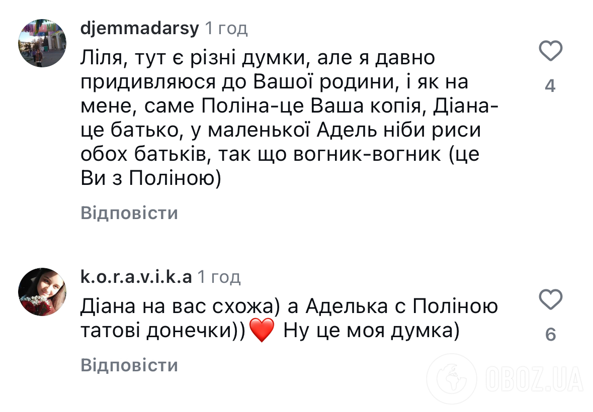 Лілія Ребрик із 6-річною донечкою в однакових образах спантеличили мережу питанням, на кого схожа дівчинка. Фото