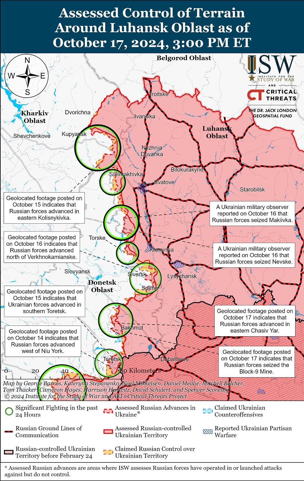 ЗСУ повернули під контроль позиції в центрі Торецька, але окупанти продовжують наступ – ISW