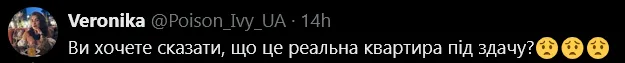 Люди не вірять, що хтось вирішив поставити на кухні джакузі