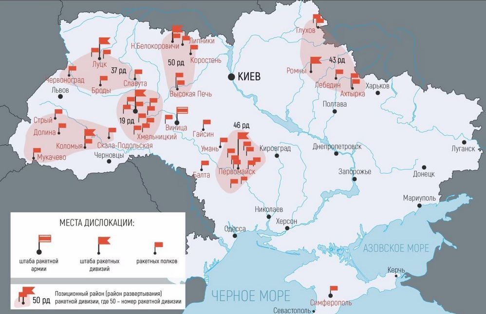 Україна мала третій у світі ядерний потенціал: чи реально його відновити і як швидко