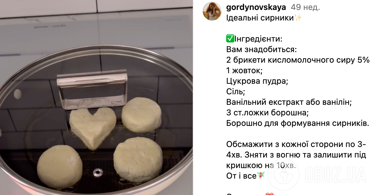 Рецепт сырников