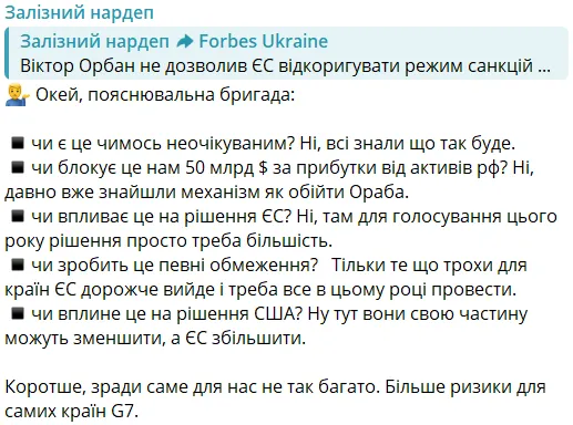 Рішення Угорщини нікого не здивувало