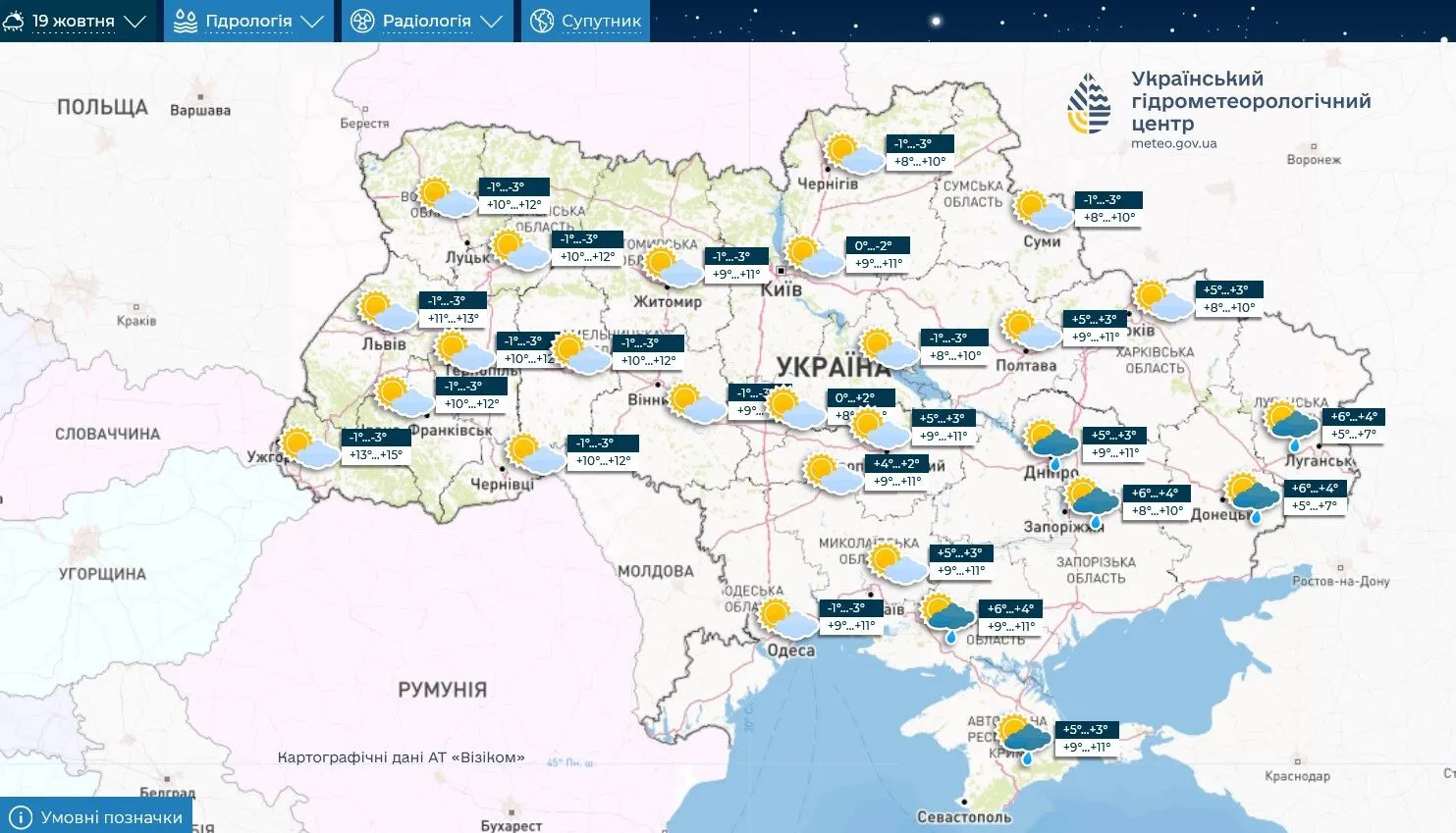 До +17 градусів: синоптикиня розповіла, коли в Україну ввірветься потепління