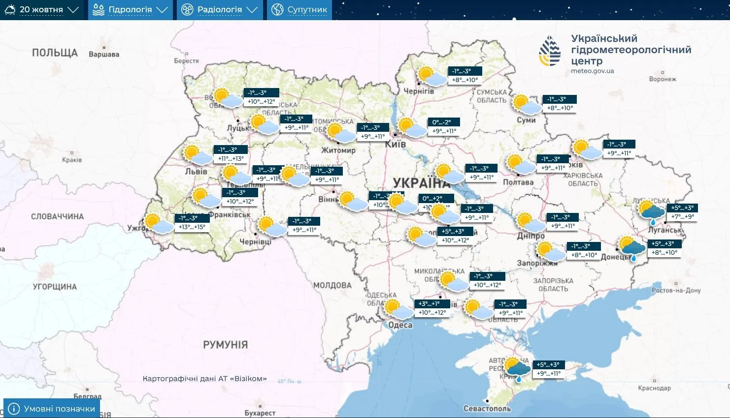 До +17 градусов: синоптик рассказала, когда в Украину ворвется потепление