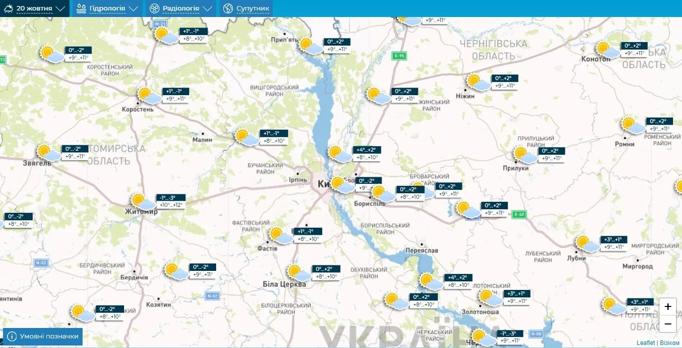 Сильні заморозки вночі та до +13°С вдень: прогноз погоди по Київщині на 20 жовтня