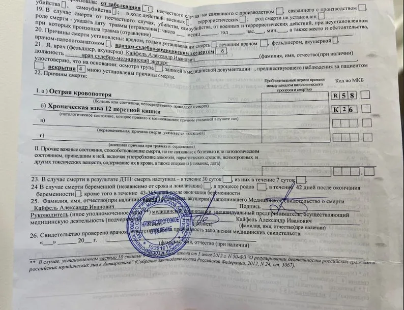 Окупанти на Херсонщині закатували 28-річного ветерана АТО і фальсифікували документи про смерть