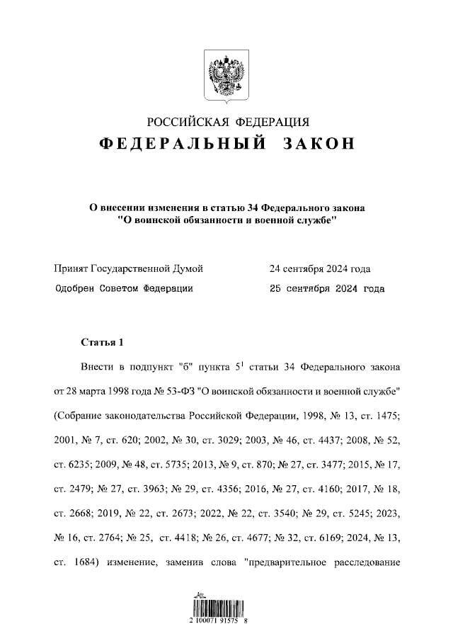 Путін помилував злочинців, які воюють проти України: що відбувається
