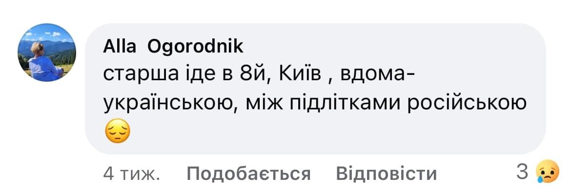 В Раде предложили запретить русский язык в школах и ввести понятие украиноязычной среды: что это значит