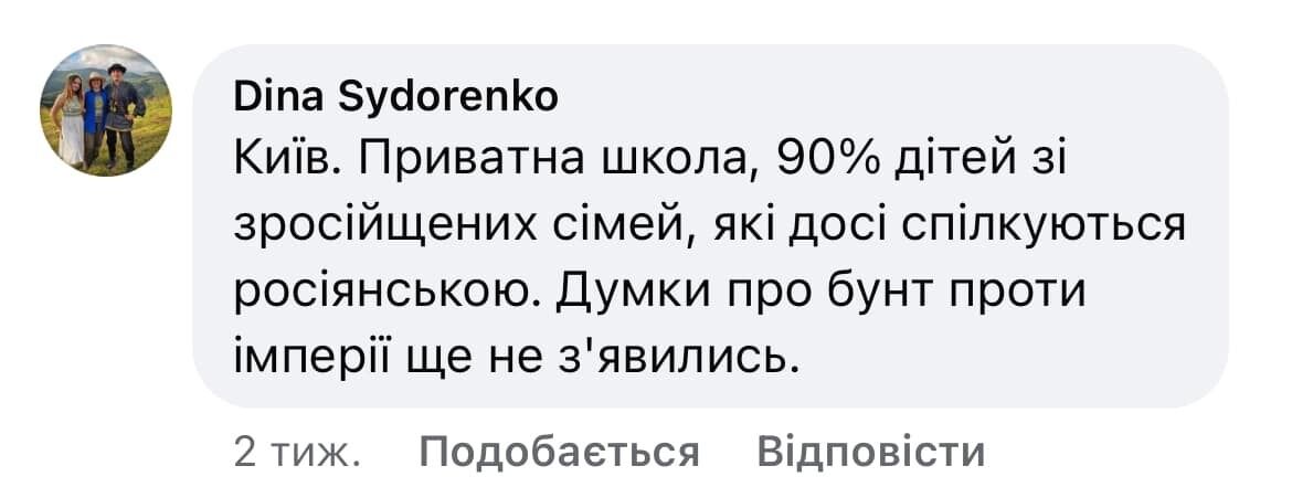 У Раді запропонували заборонити російську мову в школах і ввести поняття українськомовного середовища: що це означає