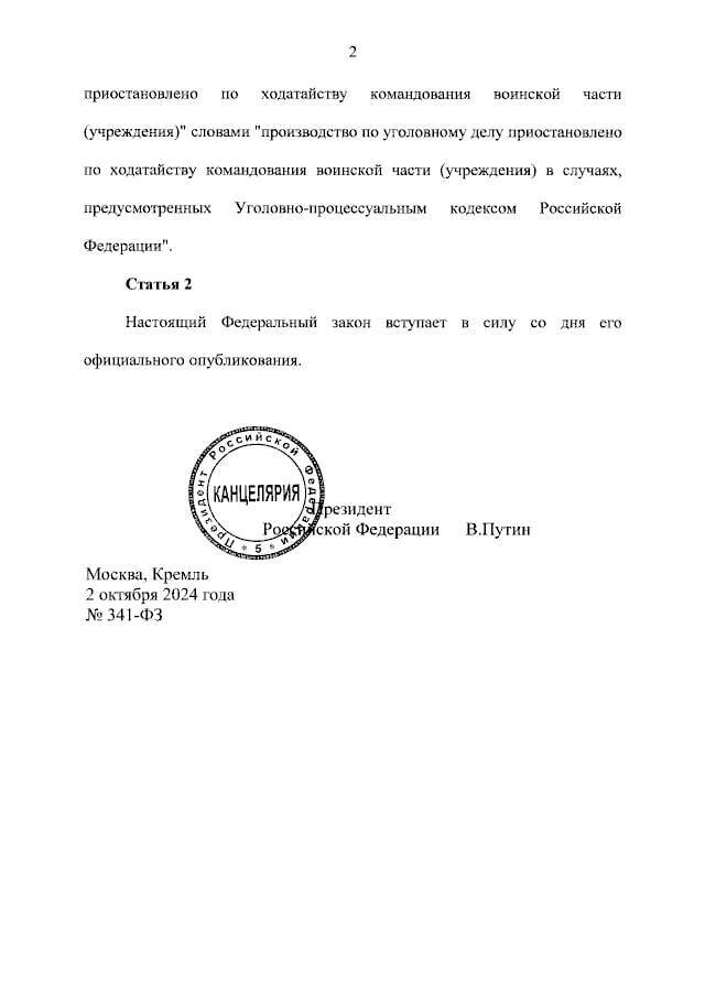 Путін помилував злочинців, які воюють проти України: що відбувається
