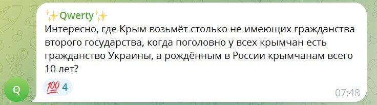 "Говорят, что мы свои, но на убой бросают первыми": крымчан заманивают служить в ФСБ и отправляют воевать в российское приграничье