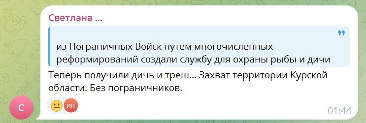 "Говорят, что мы свои, но на убой бросают первыми": крымчан заманивают служить в ФСБ и отправляют воевать в российское приграничье