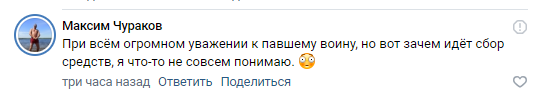 ЗСУ ліквідували російського хокеїста, який приїхав вбивати українців