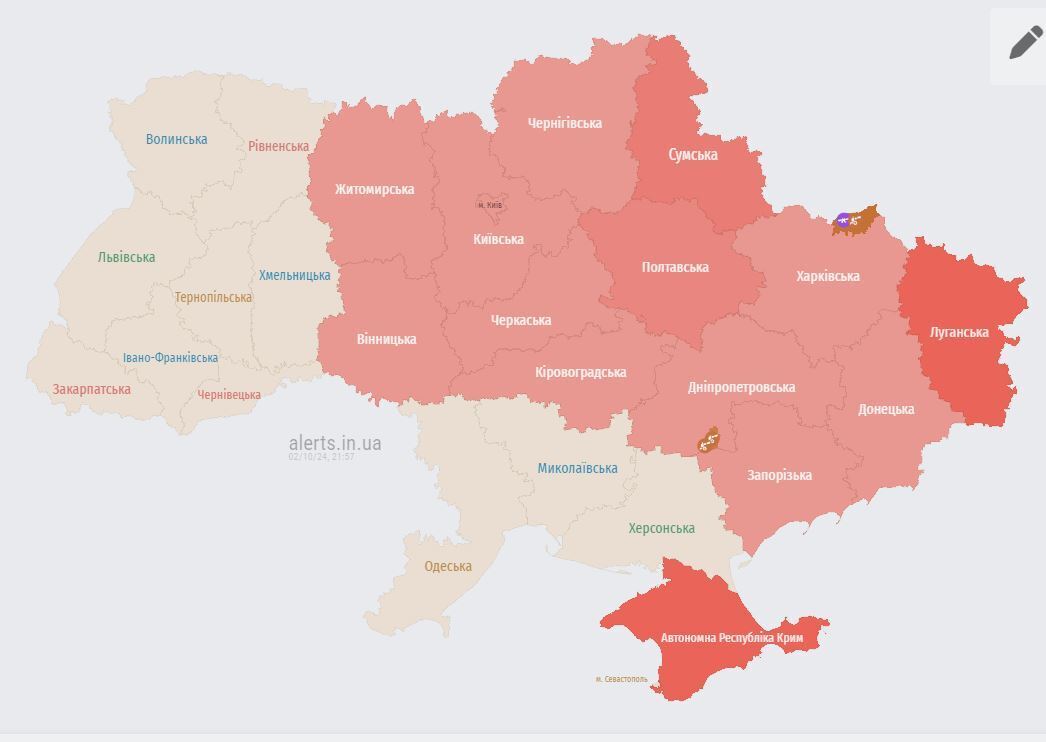  Україною шириться повітряна тривога: ворог запустив "Шахеди" з кількох напрямків