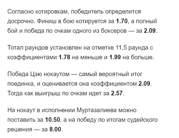 Знаменитого боксера-фаната Путіна сенсаційно нокаутували у чемпіонському бою, тричі відправивши у нокдаун. Відео