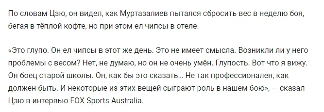 Знаменитого боксера-фаната Путина сенсационно нокаутировали в чемпионском бою, трижды отправив в нокдаун. Видео