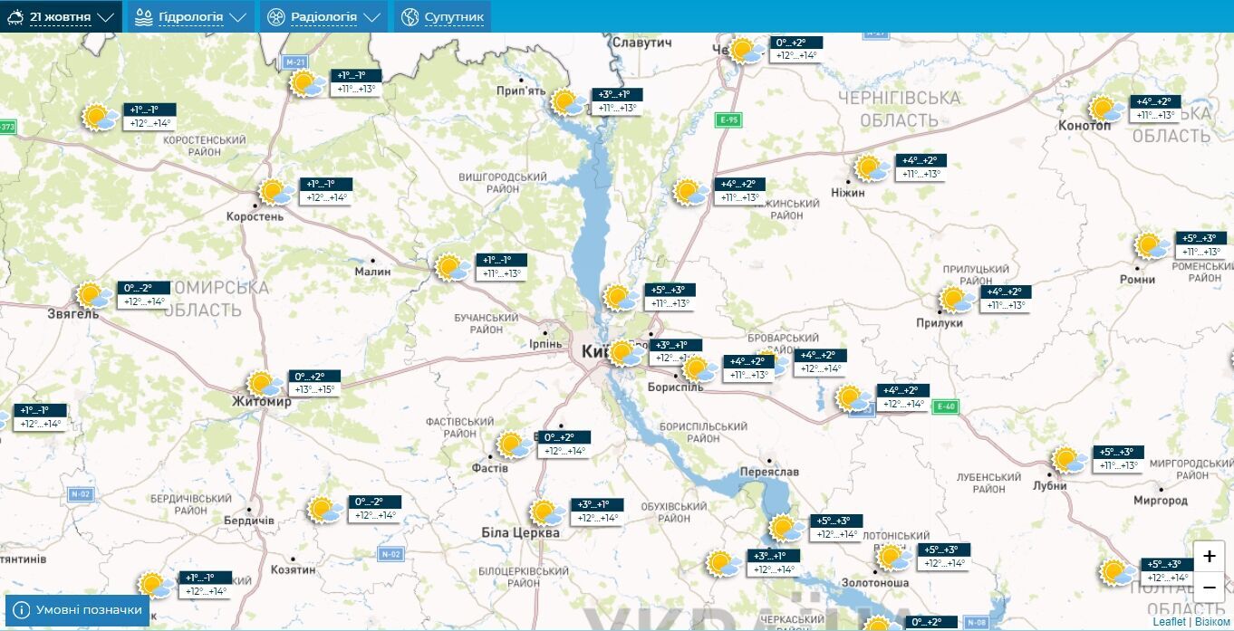 Без осадков и до +16°С: подробный прогноз погоды по Киевщине на 21 октября
