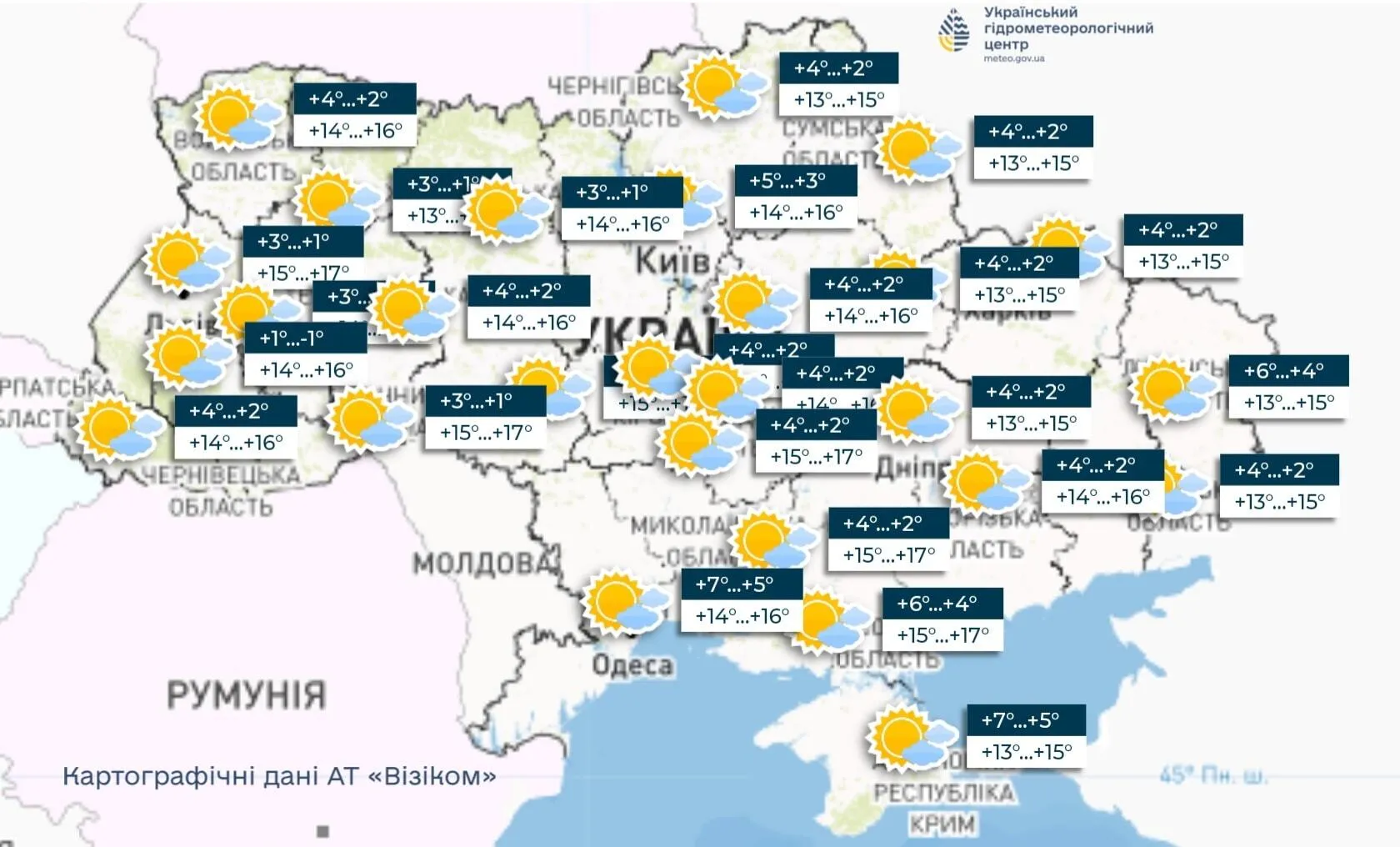 Повертається осіннє тепло: синоптики уточнили прогноз погоди на вівторок, 22 жовтня