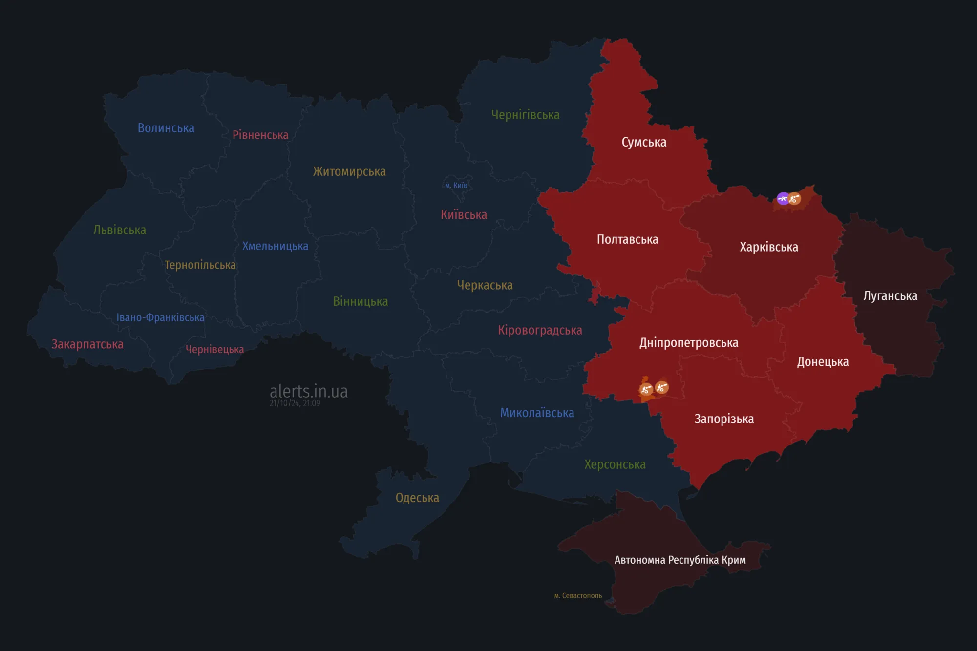 Україною шириться повітряна тривога: ворог запустив "Шахеди" зі східного напрямку