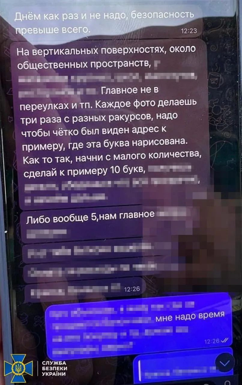 "Полювали" на військові авто й об'єкти "УЗ": затримано ще три групи підпалювачів, які діяли на Одещині, Дніпропетровщині та Черкащині. Фото 