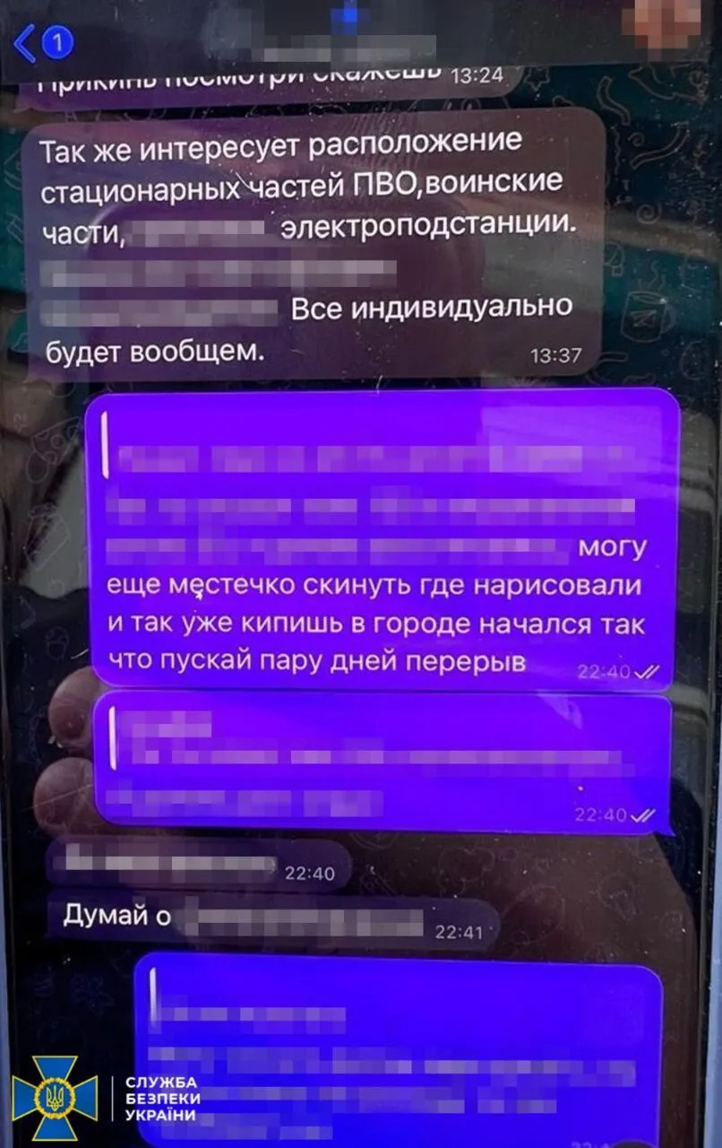 "Полювали" на військові авто й об'єкти "УЗ": затримано ще три групи підпалювачів, які діяли на Одещині, Дніпропетровщині та Черкащині. Фото 