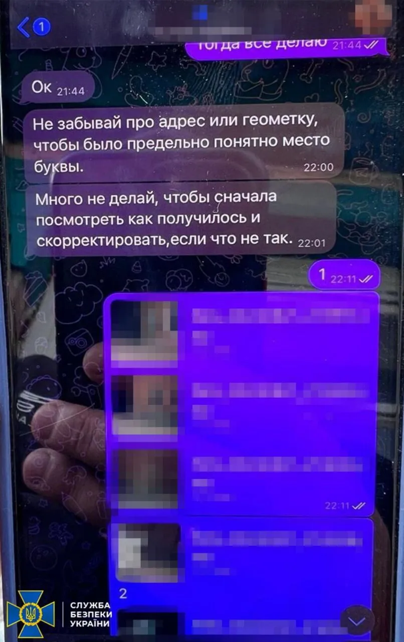 "Полювали" на військові авто й об'єкти "УЗ": затримано ще три групи підпалювачів, які діяли на Одещині, Дніпропетровщині та Черкащині. Фото 