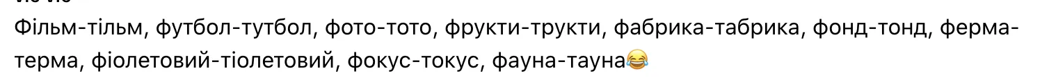 "Пифагор перевернется в гробу": новые правила правописания на НМТ-2025 возмутили украинцев