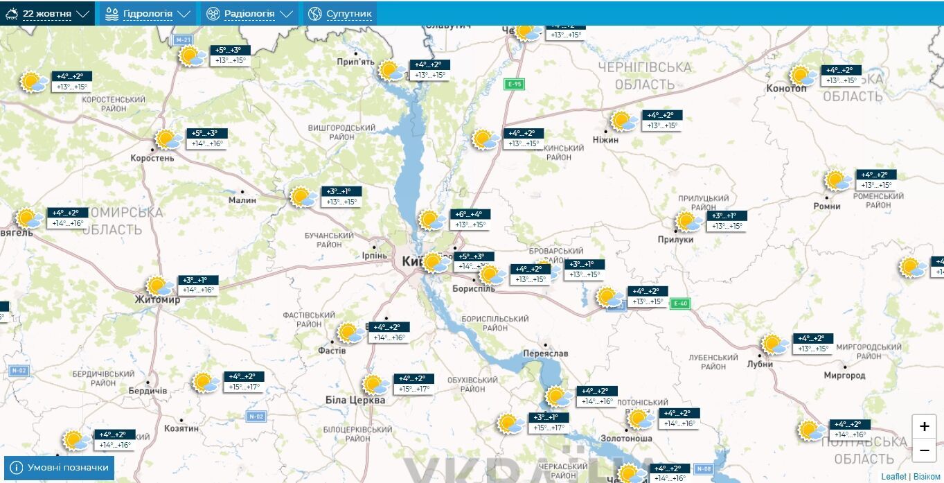 Небольшая облачность и до +17°С днем: подробный прогноз погоды по Киевщине на 22 октября