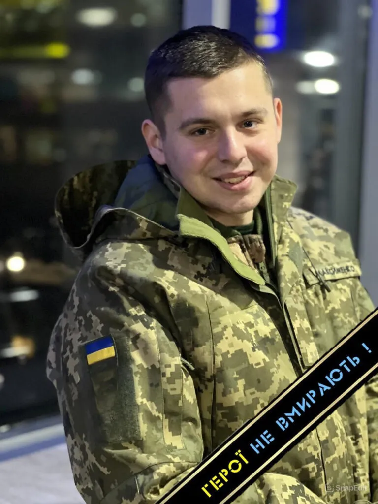 Йому назавжди буде 27: на Полтавщині попрощалися із захисником, який загинув у боях за Україну. Фото 