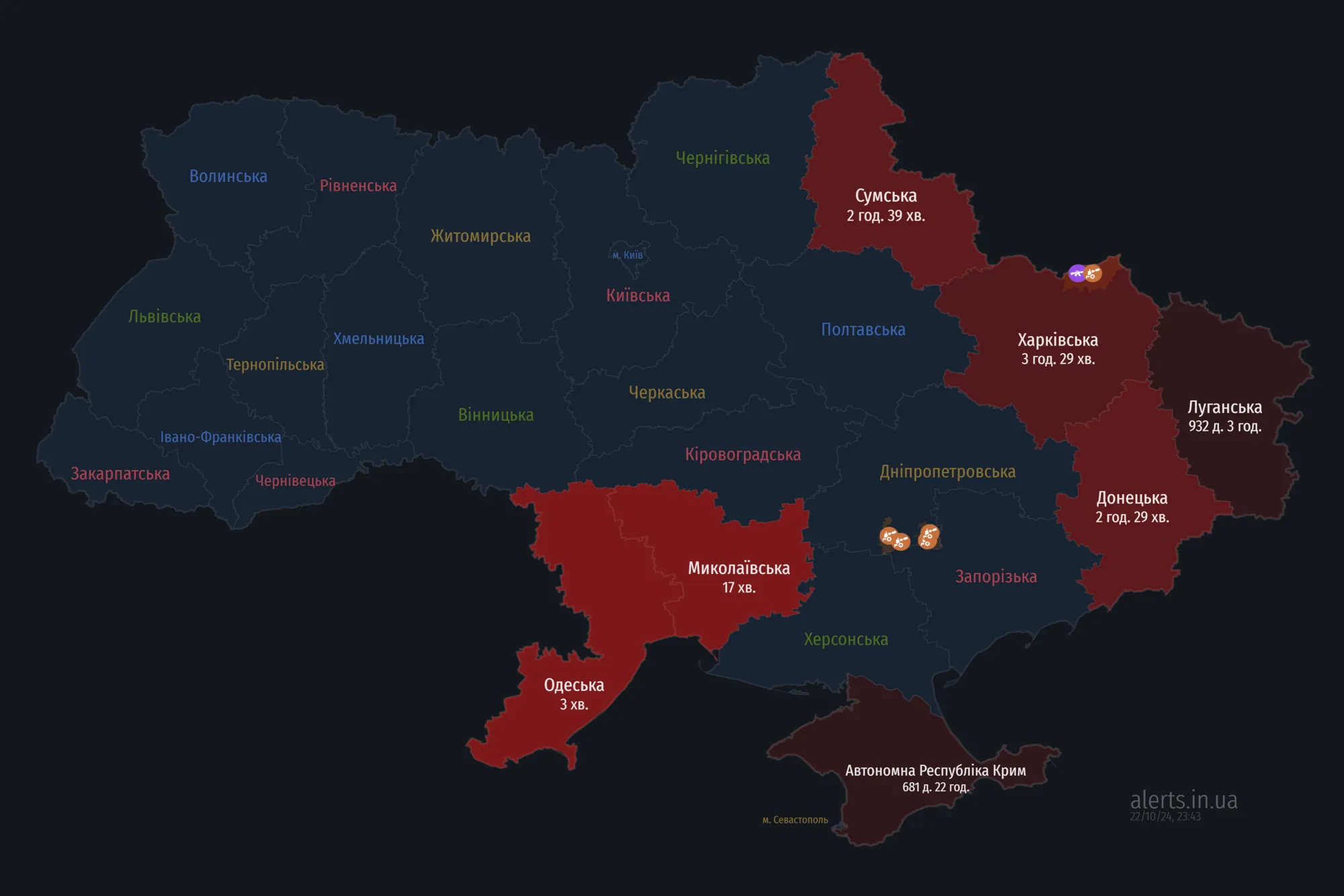 Україною шириться повітряна тривога: ворог запустив "Шахеди" з південного і північно-східного напрямків
