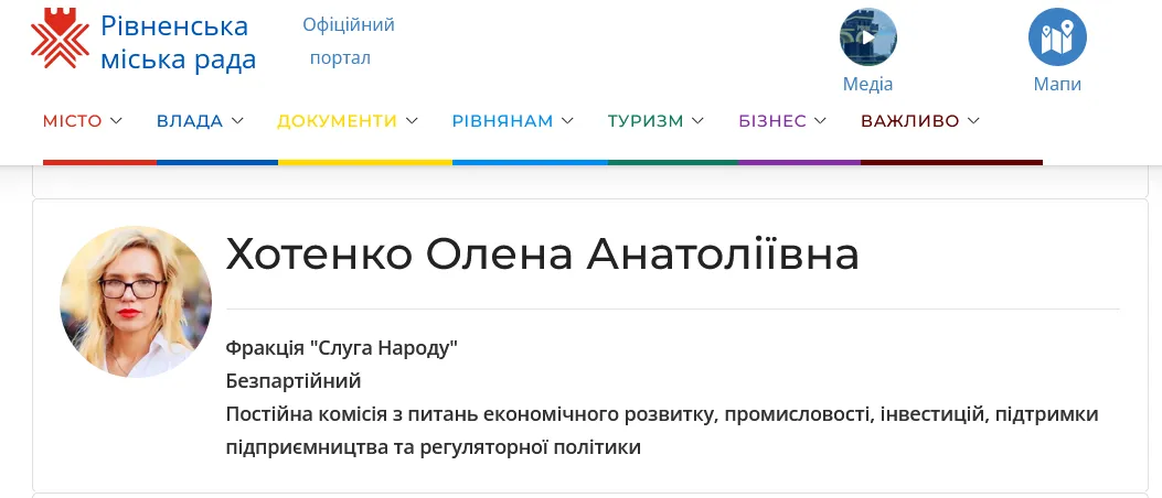 Хотенко є депутатом Рівненської міськради від "Слуги народу"