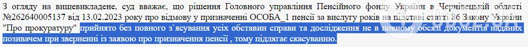 44-летний глава Одесской ОВА, возглавлявший киевскую прокуратуру, также отсудил себе пенсию за выслугу лет: все подробности