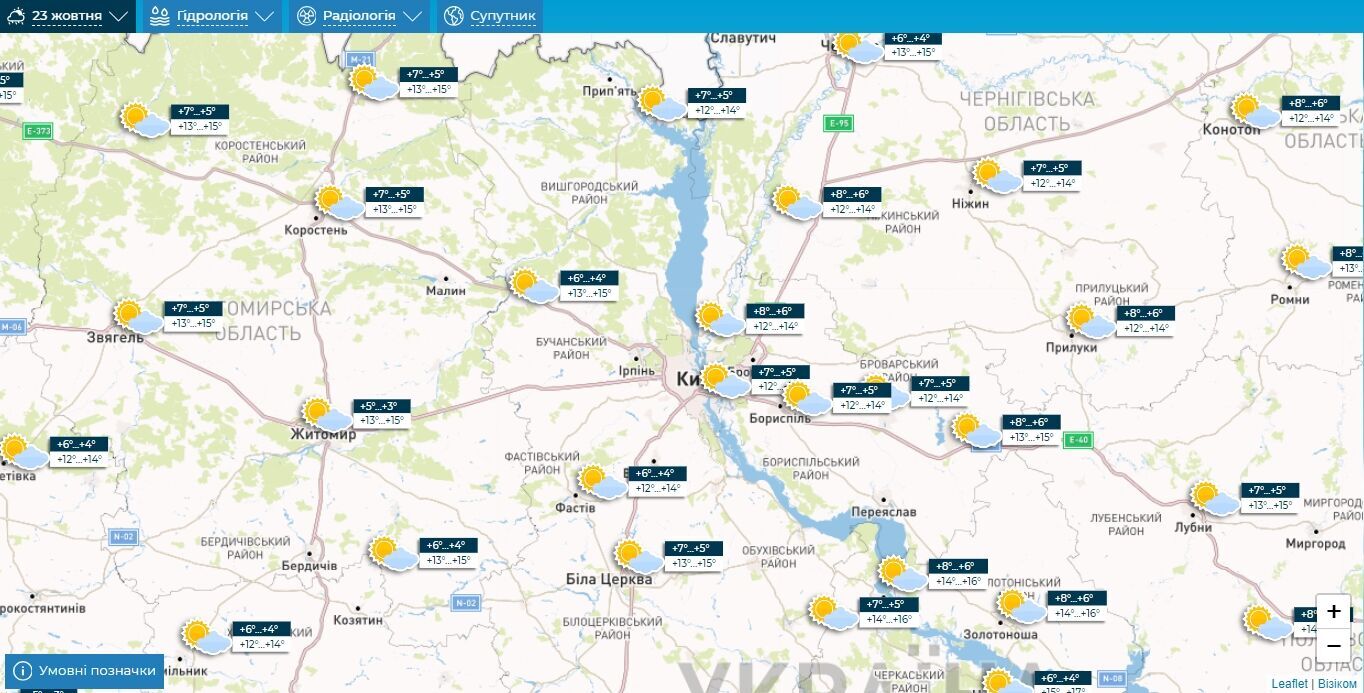 Без осадков и до +16°С: подробный прогноз погоды по Киевщине на 23 октября