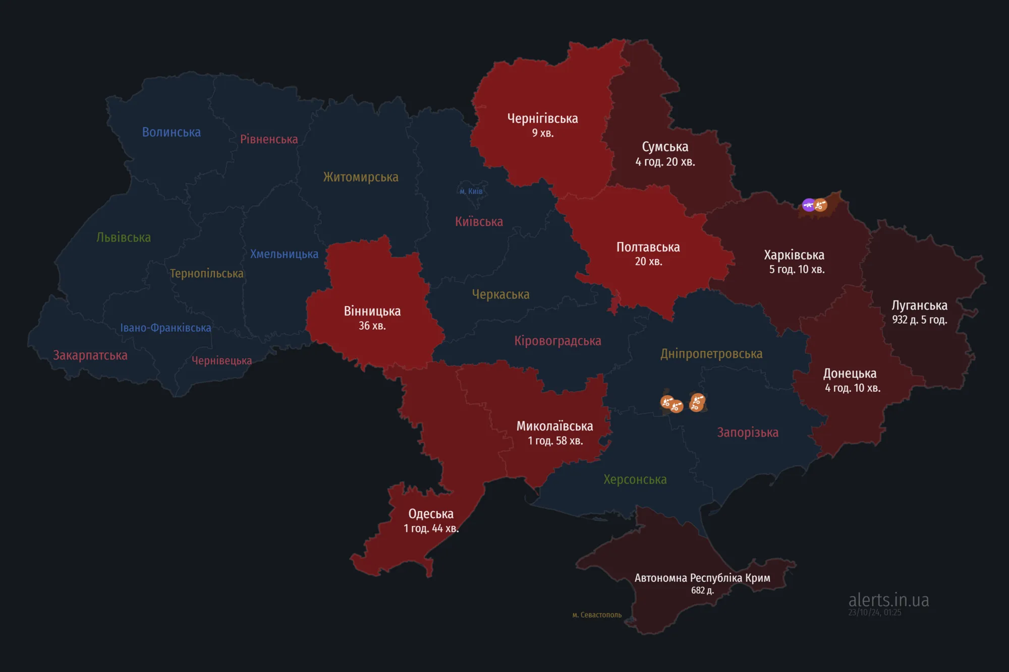 Україною шириться повітряна тривога: ворог запустив "Шахеди" з південного і північно-східного напрямків
