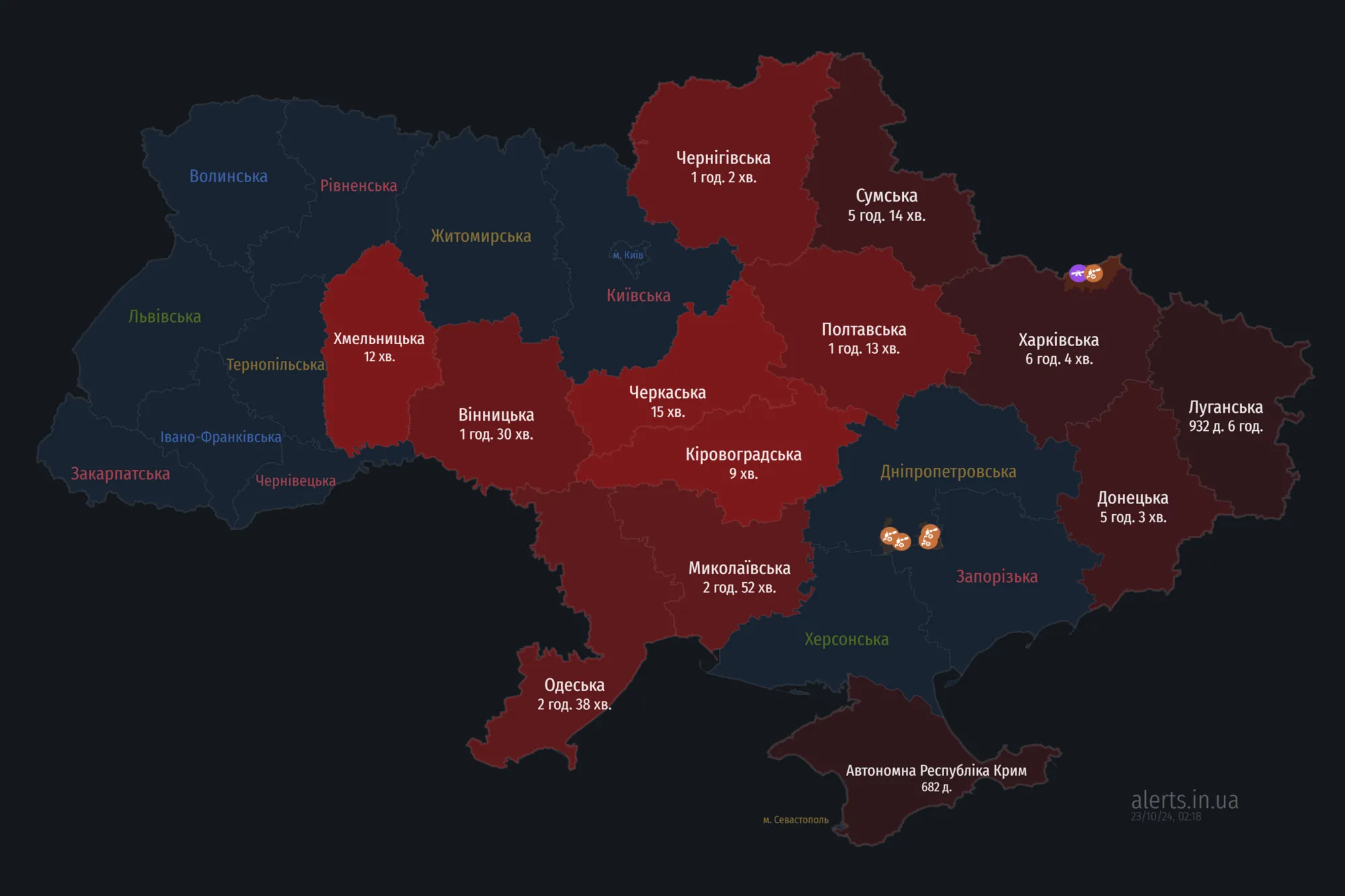 Україною шириться повітряна тривога: ворог запустив "Шахеди" з південного і північно-східного напрямків
