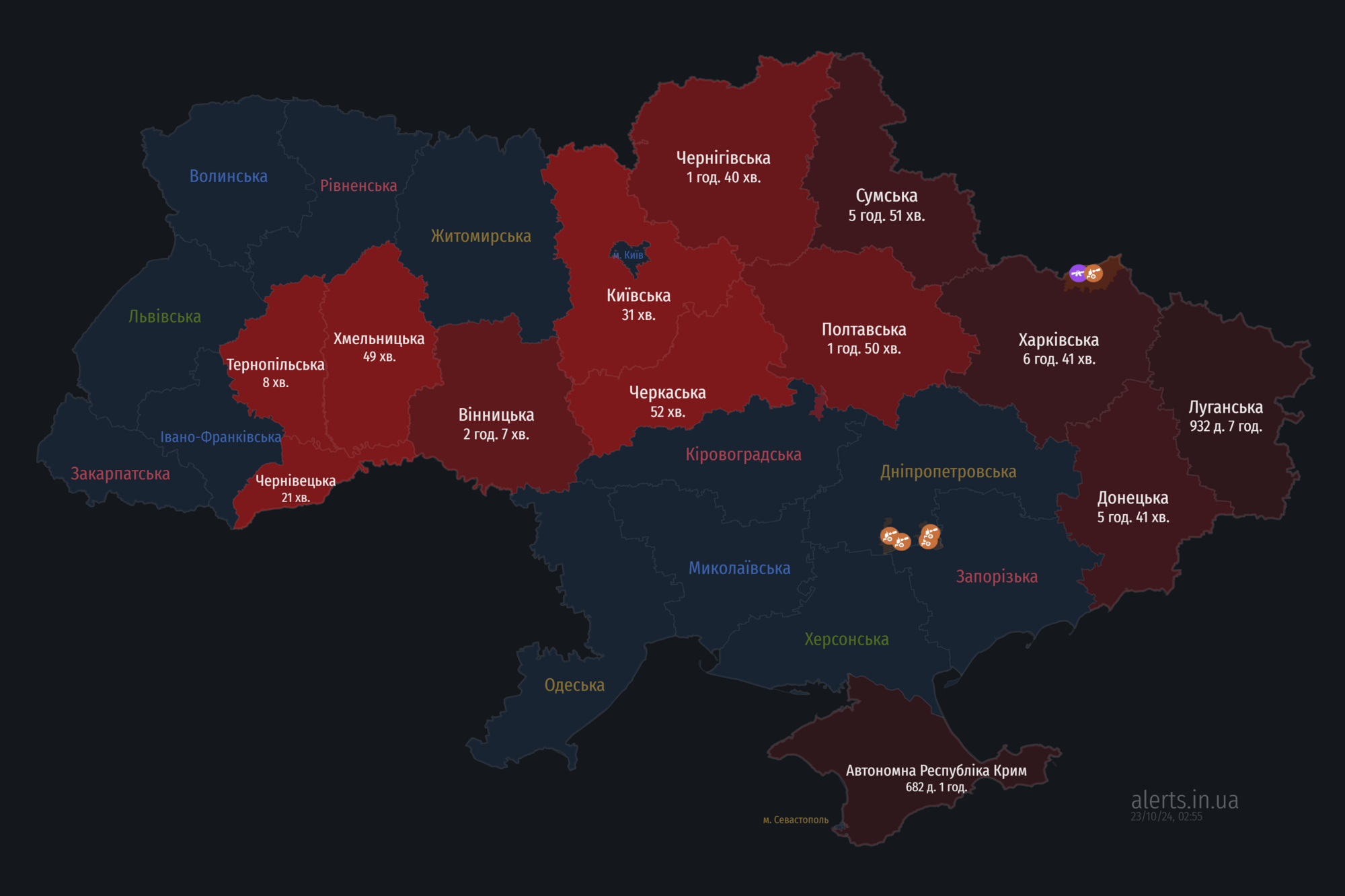 Україною шириться повітряна тривога: ворог запустив "Шахеди" з південного і північно-східного напрямків
