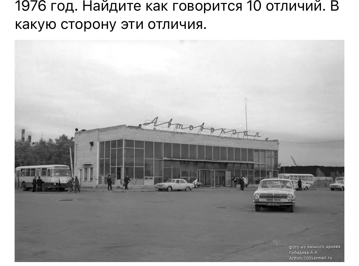 "Вбогість – наше все": турист дав чесну оцінку автовокзалу в російському місті та назвав його "порталом у 80-ті"