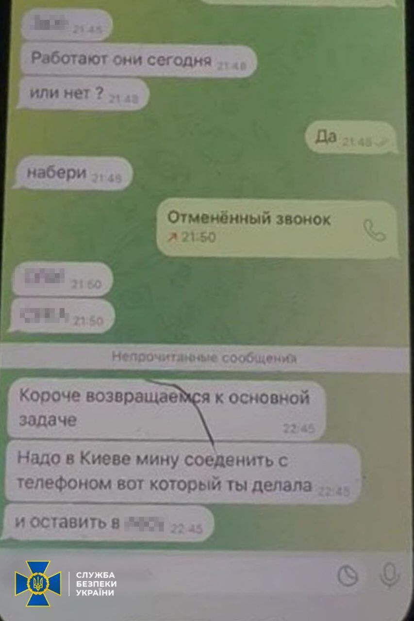 Вибухівку збиралися підірвати в багатолюдному місці: затримано агентів РФ, які готували теракт у Києві. Фото і відео