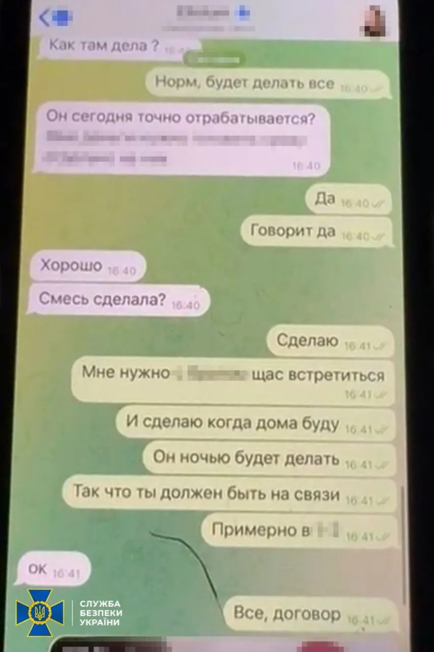 Вибухівку збиралися підірвати в багатолюдному місці: затримано агентів РФ, які готували теракт у Києві. Фото і відео