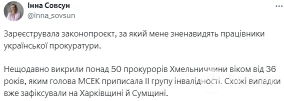 У Раду подали законопроєкт про позбавлення працівників прокуратури пенсійних привілеїв: що відомо