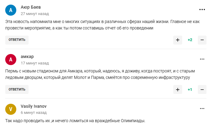 Путіна висміяли після слів про велич "альтернативної Олімпіади", де росіянин виграв "золото", змагаючись єдиним на турнірі