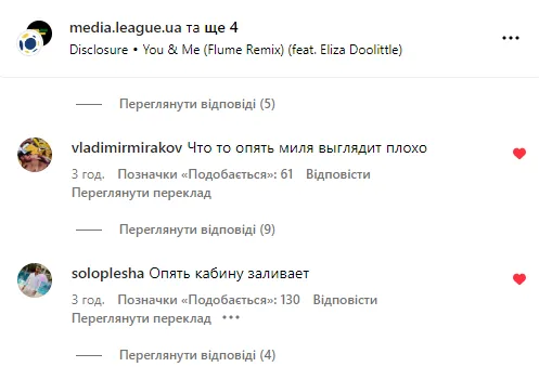 "Ненадолго его хватило". Милевский появился на публике и шокировал болельщиков своим видом. Видео