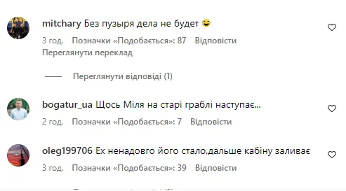 "Ненадовго його вистачило". Мілевський з'явився на публіці та шокував уболівальників своїм виглядом. Відео