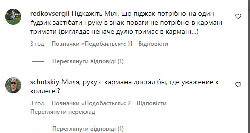 "Ненадолго его хватило". Милевский появился на публике и шокировал болельщиков своим видом. Видео