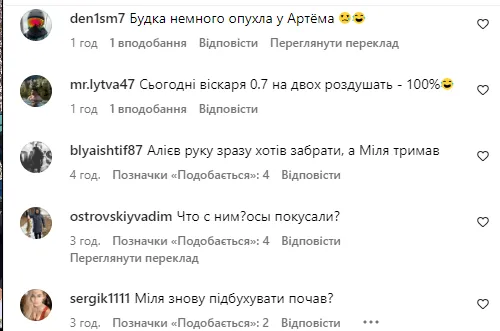 "Ненадовго його вистачило". Мілевський з'явився на публіці та шокував уболівальників своїм виглядом. Відео